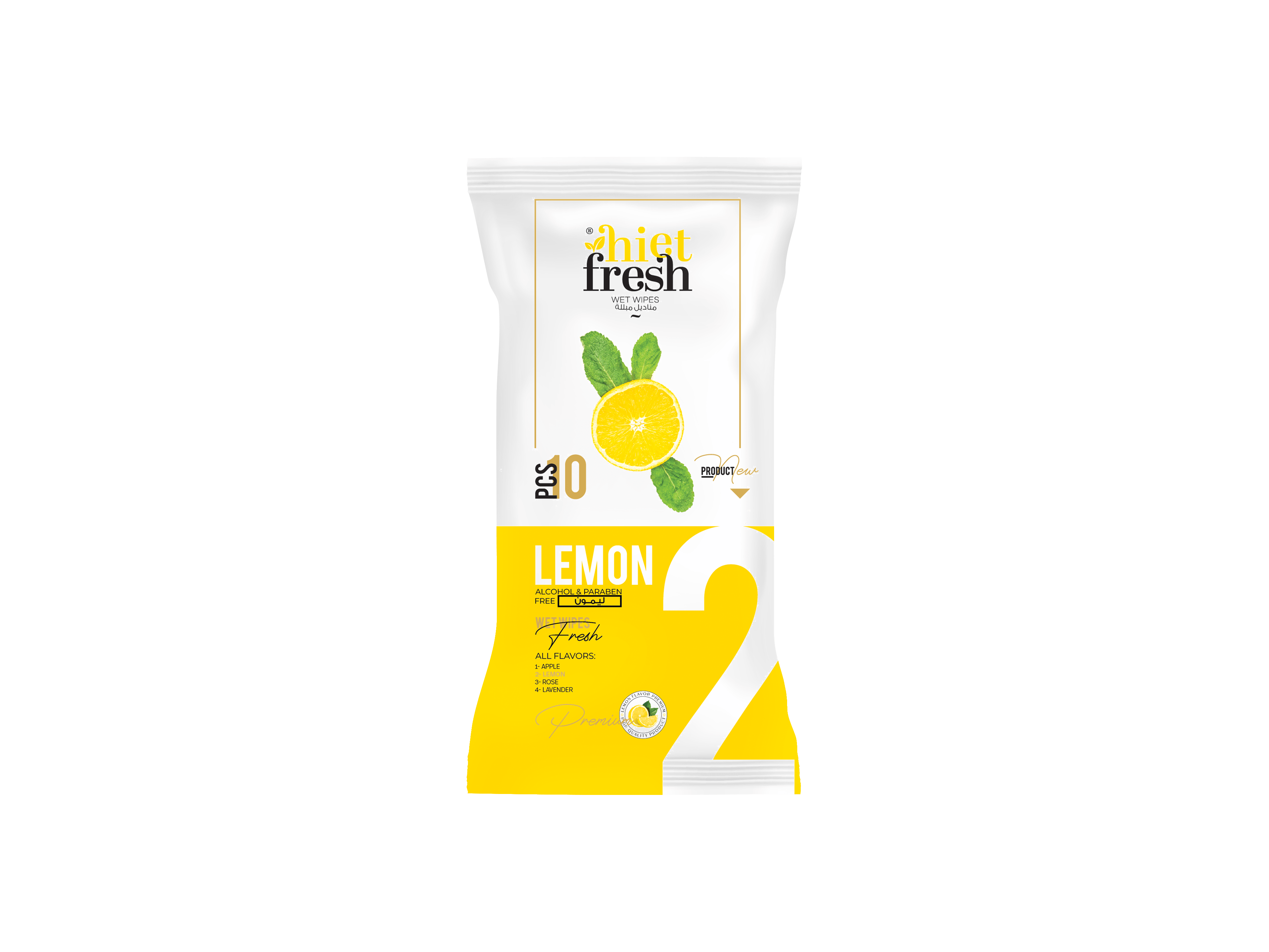 HF 10 Lemon