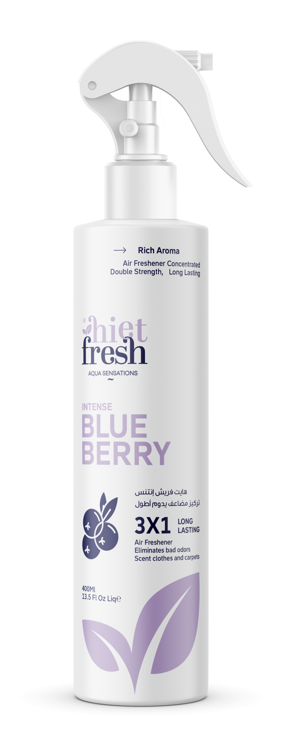 Air Freshener Intense Blueberry - 400 ml
